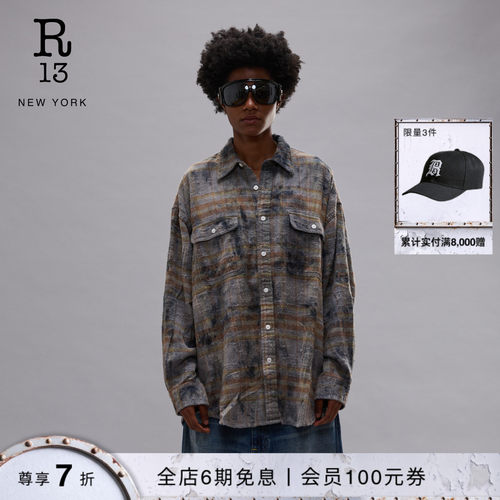 R13经典格纹宽松男友风衬衫