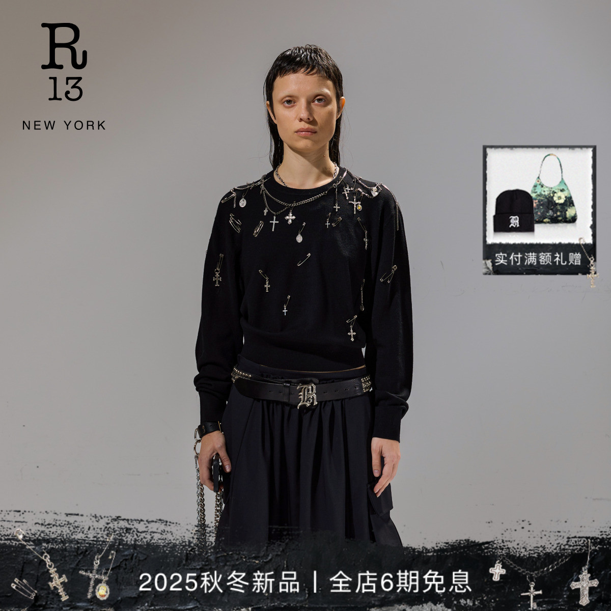 R13圆领收腰毛衣针织衫