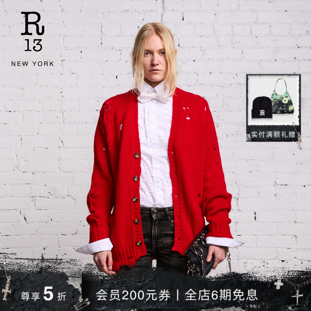 R13秋冬手工编织破洞羊绒开衫