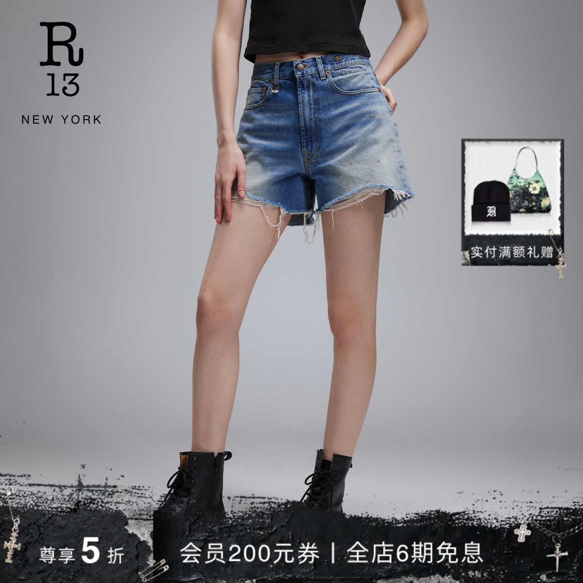 R13春夏中腰落裆水洗牛仔短裤