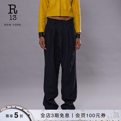R13交叉式宽松阔腿西装裤