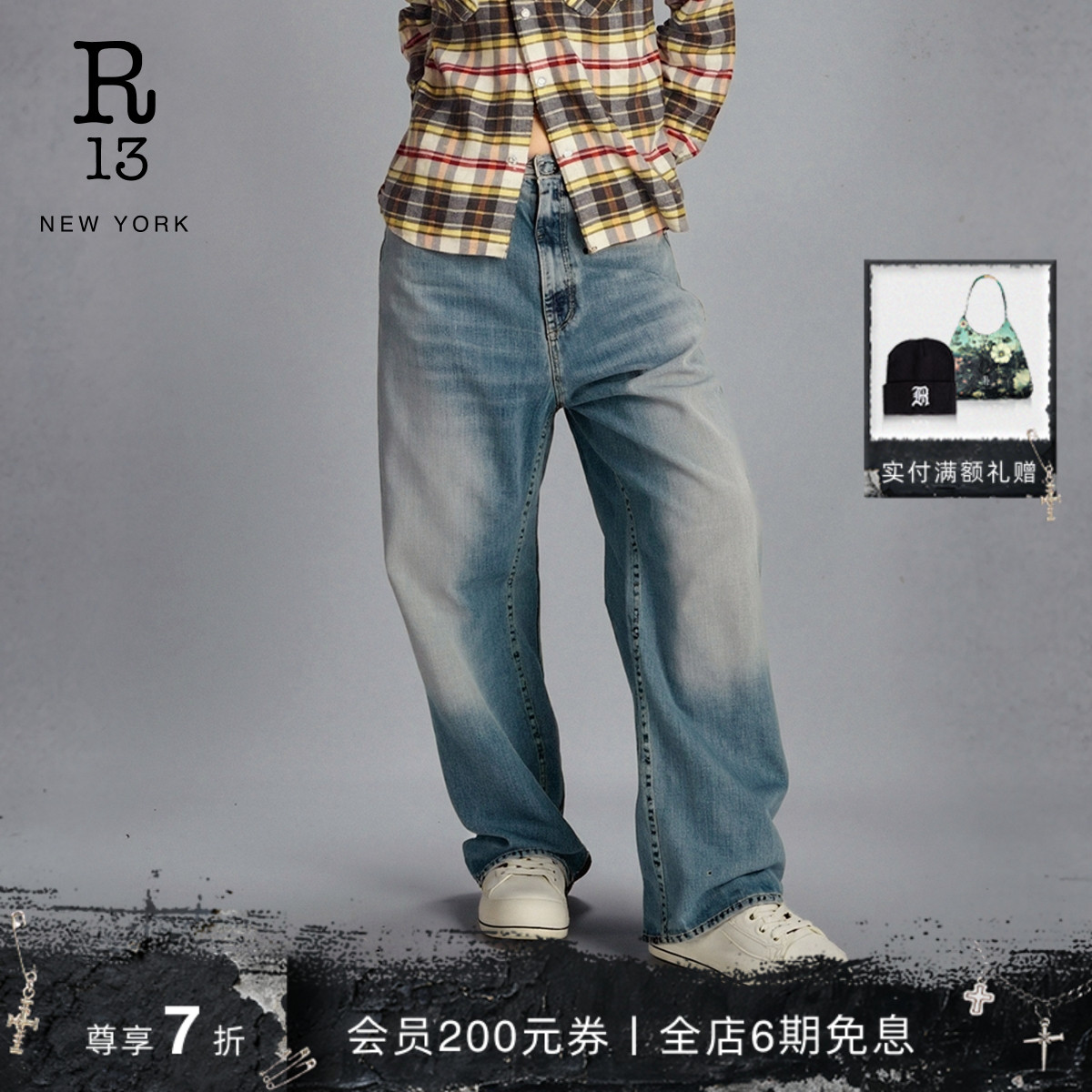 R13春夏宽松落裆水洗牛仔裤