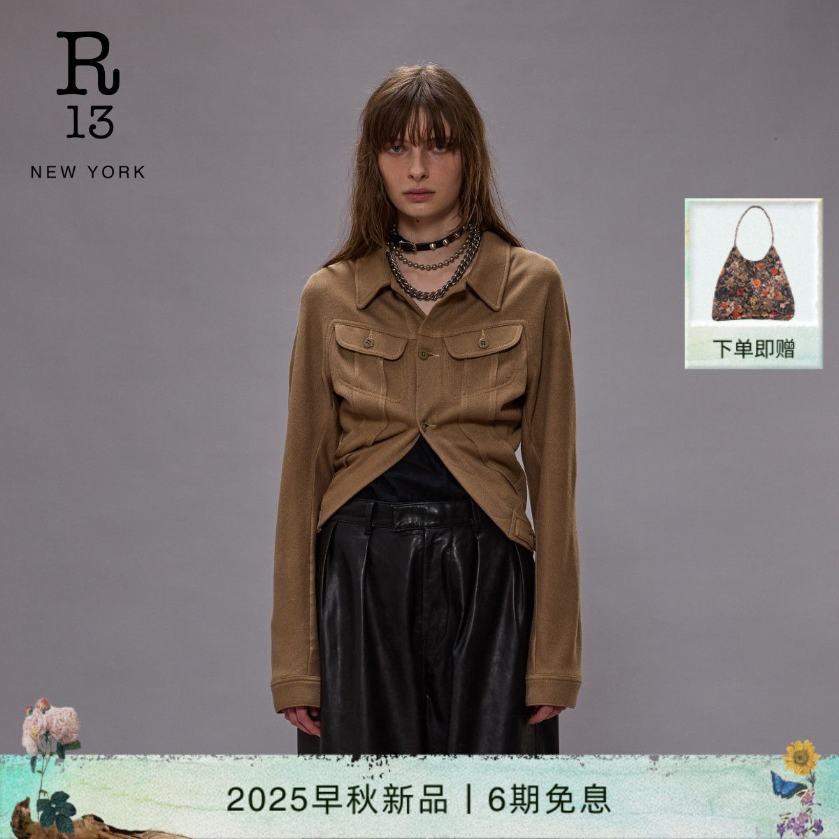 R13简约个性褶皱衬衫