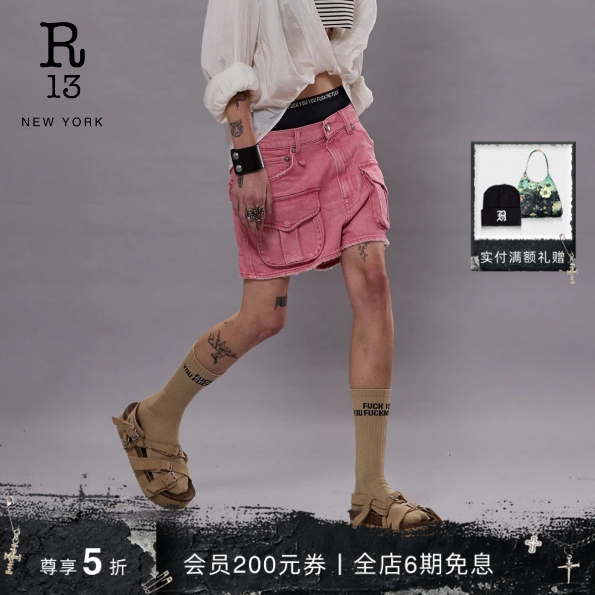 R13多口袋工装风牛仔短裤