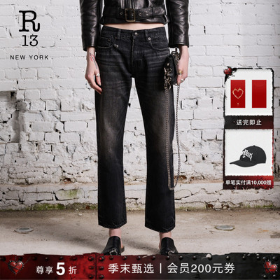 R13早春宽腿设计直筒牛仔裤