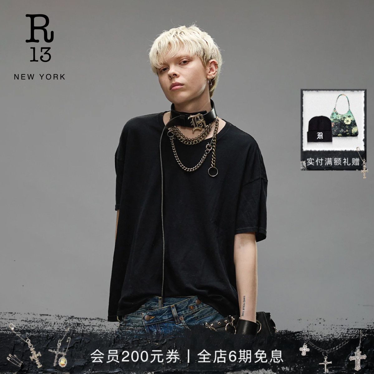 R13早秋简约纯色短袖T恤男女同款