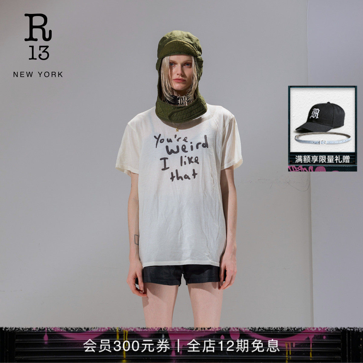 【明星同款】R13 宽松手工印花趣味字母短袖T恤