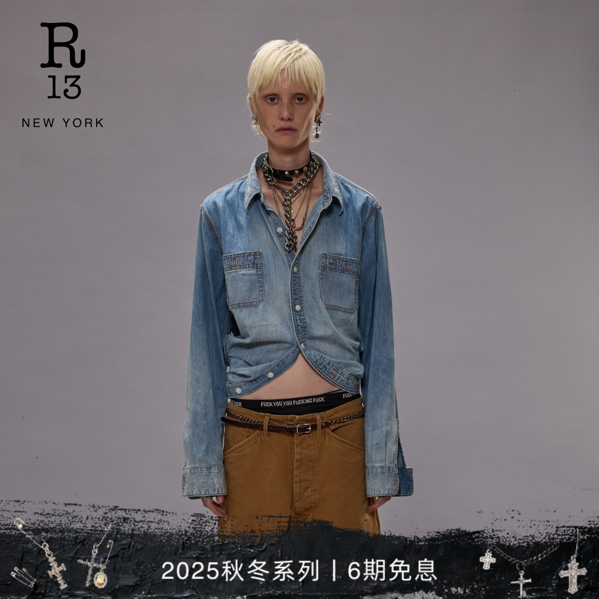 R13复古水洗做旧衬衫