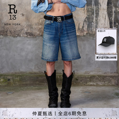 【明星同款】R13 2026春夏新品 宽松复古水洗做旧五分裤牛仔短裤