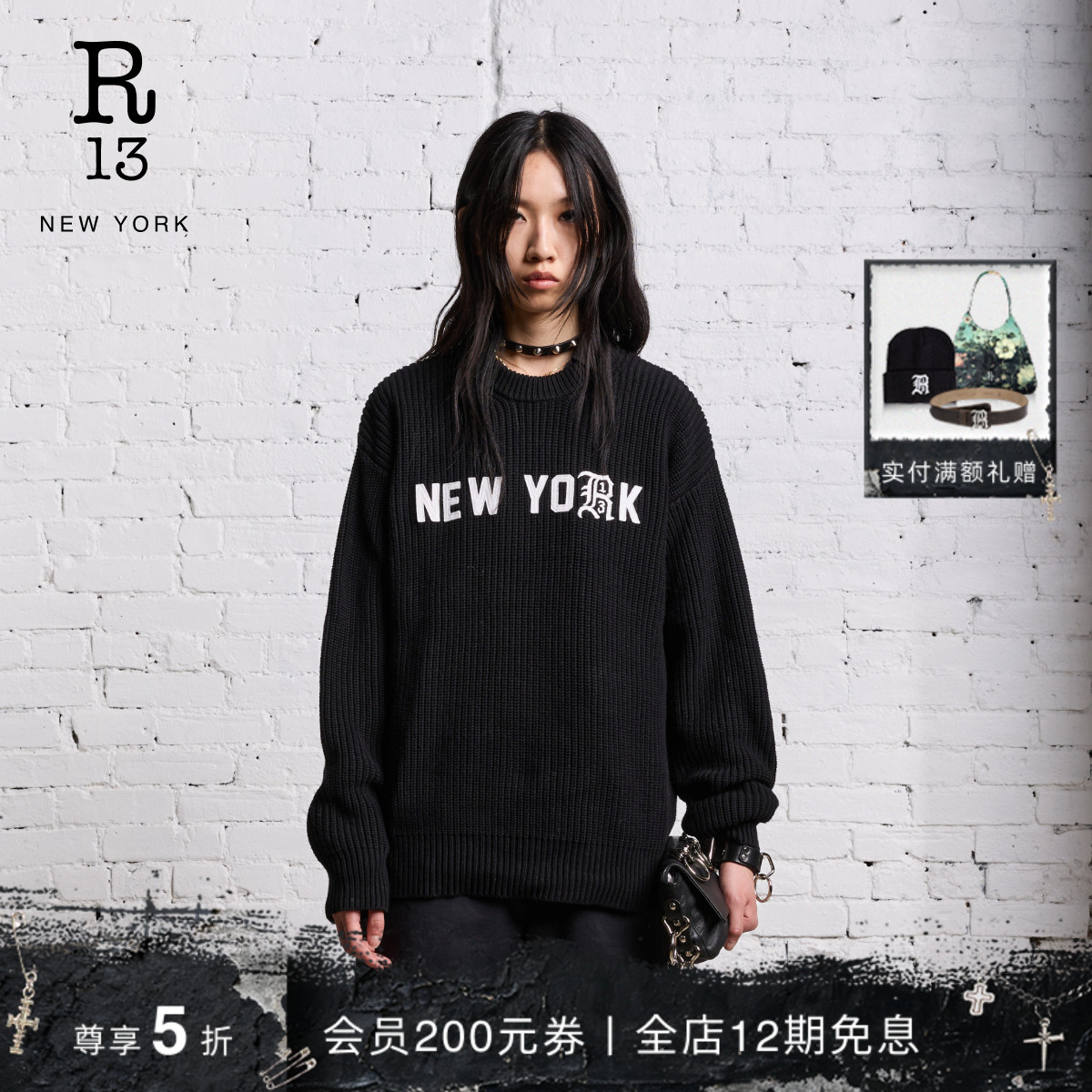 R13早春男友风落肩套头衫