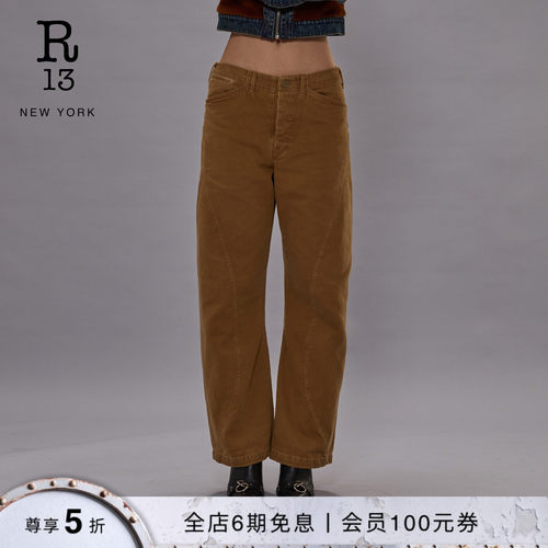 R13中腰宽松阔腿休闲裤
