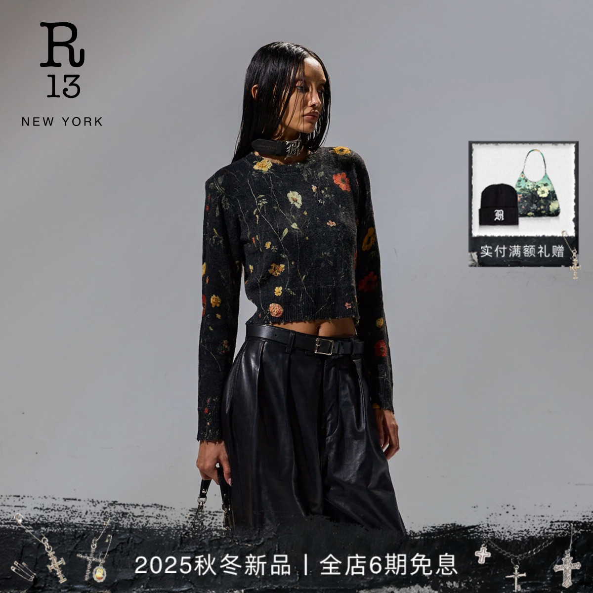 R13短款羊毛毛衣针织衫