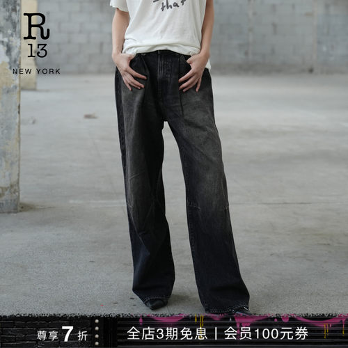 R13宽松阔腿收褶牛仔裤