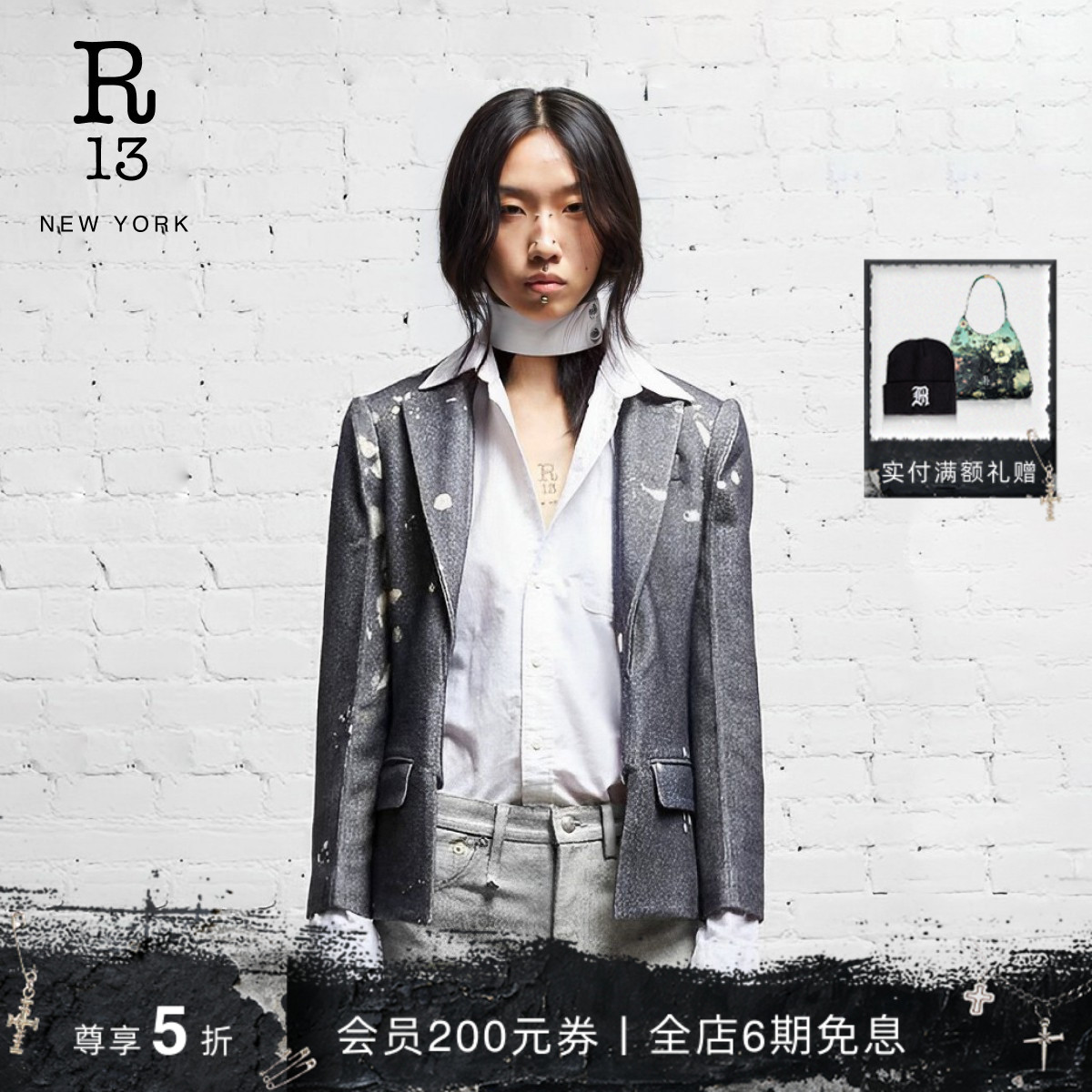 R13早秋新品修身羊毛西装外套