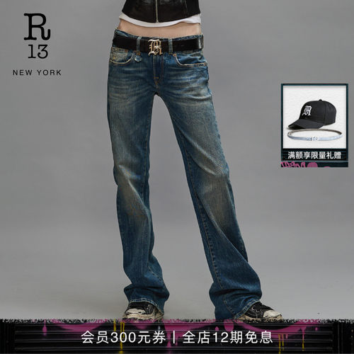 R13早秋低腰微喇水洗牛仔长裤女