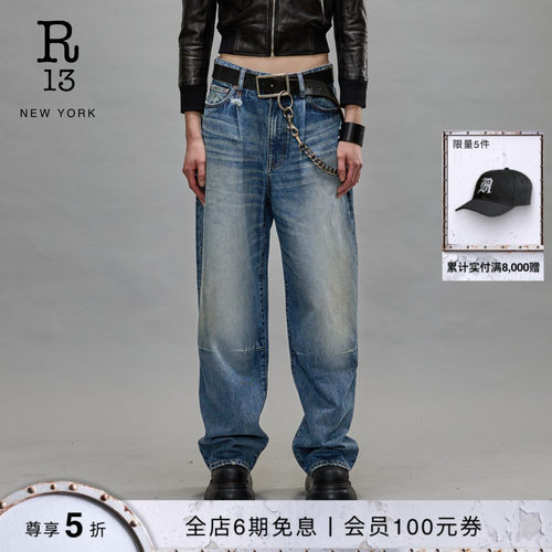 R13宽松阔腿做旧牛仔裤