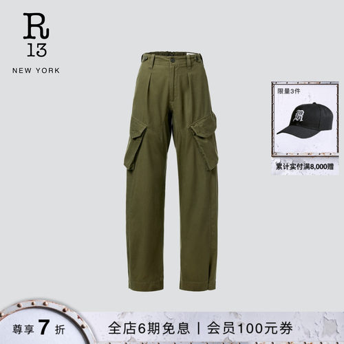 R13廓形束腰休闲工装裤
