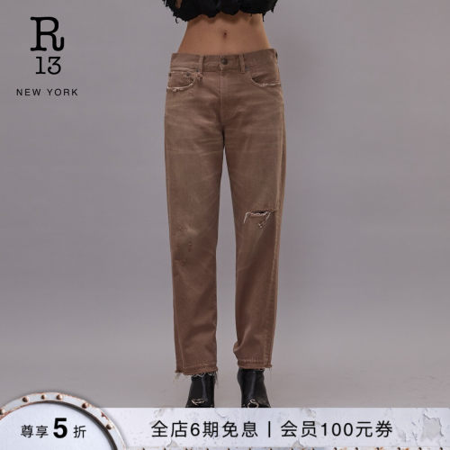 R13中腰直筒男友风牛仔裤