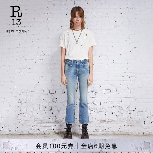 R13中腰露踝复古水洗牛仔裤