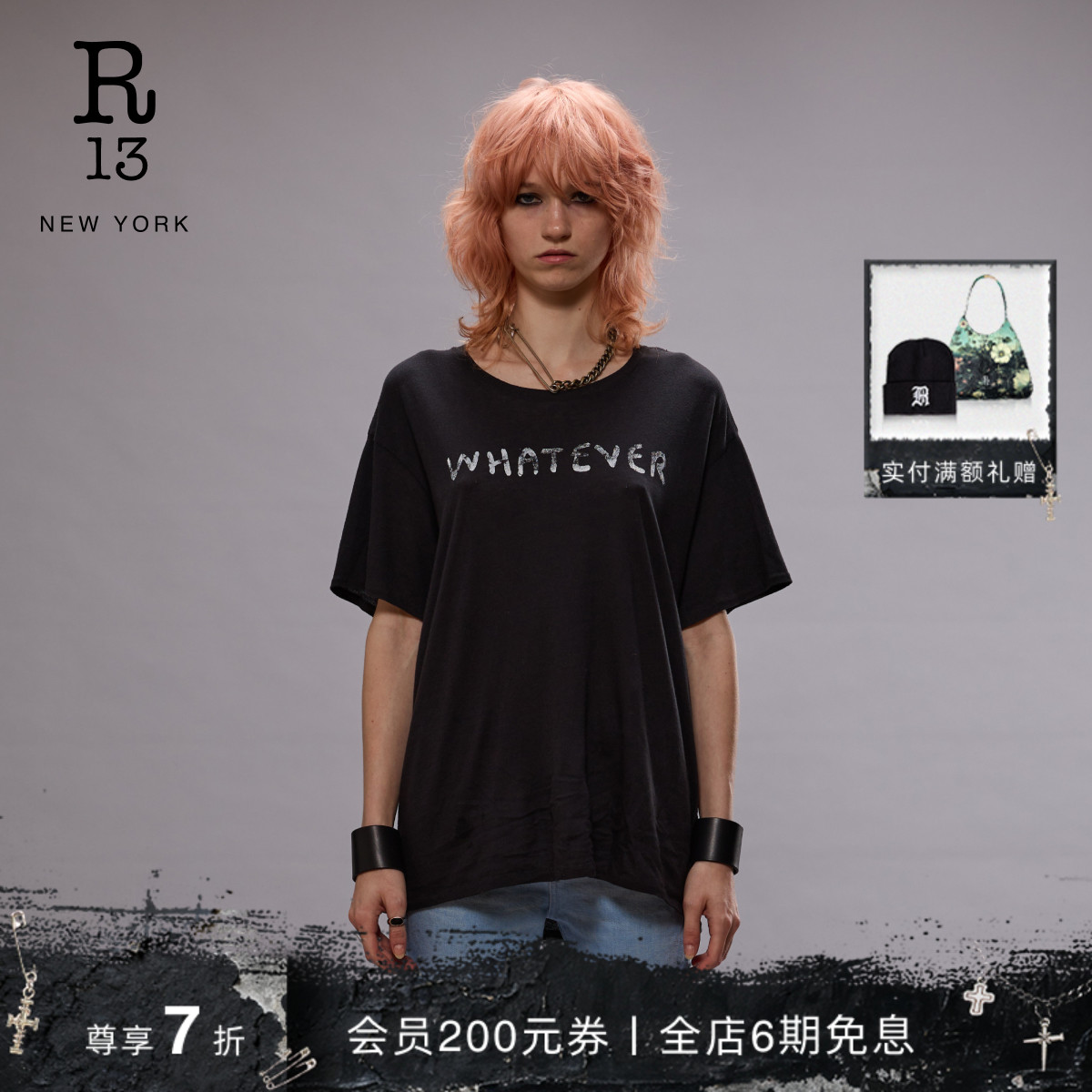 R13早春宽松纯色字母印花T恤