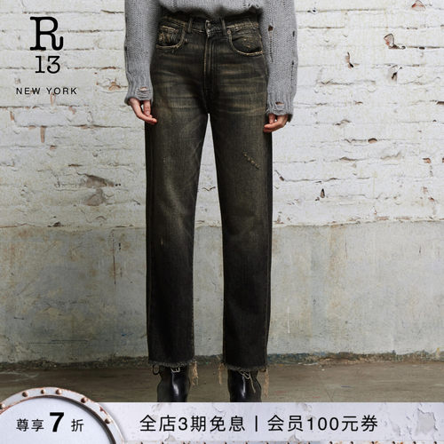 R13秋冬中腰男友风直筒牛仔裤