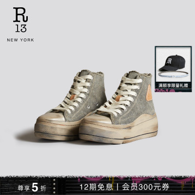 R13早春厚底复古脏脏鞋帆布鞋
