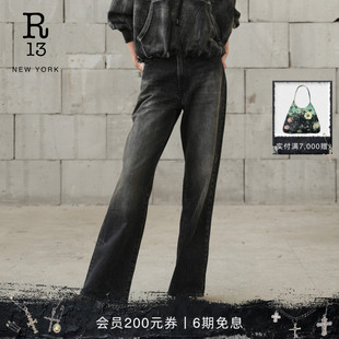 2025秋冬新品 深黑色水洗中腰宽松阔腿牛仔裤 LOOSE ARCY R13