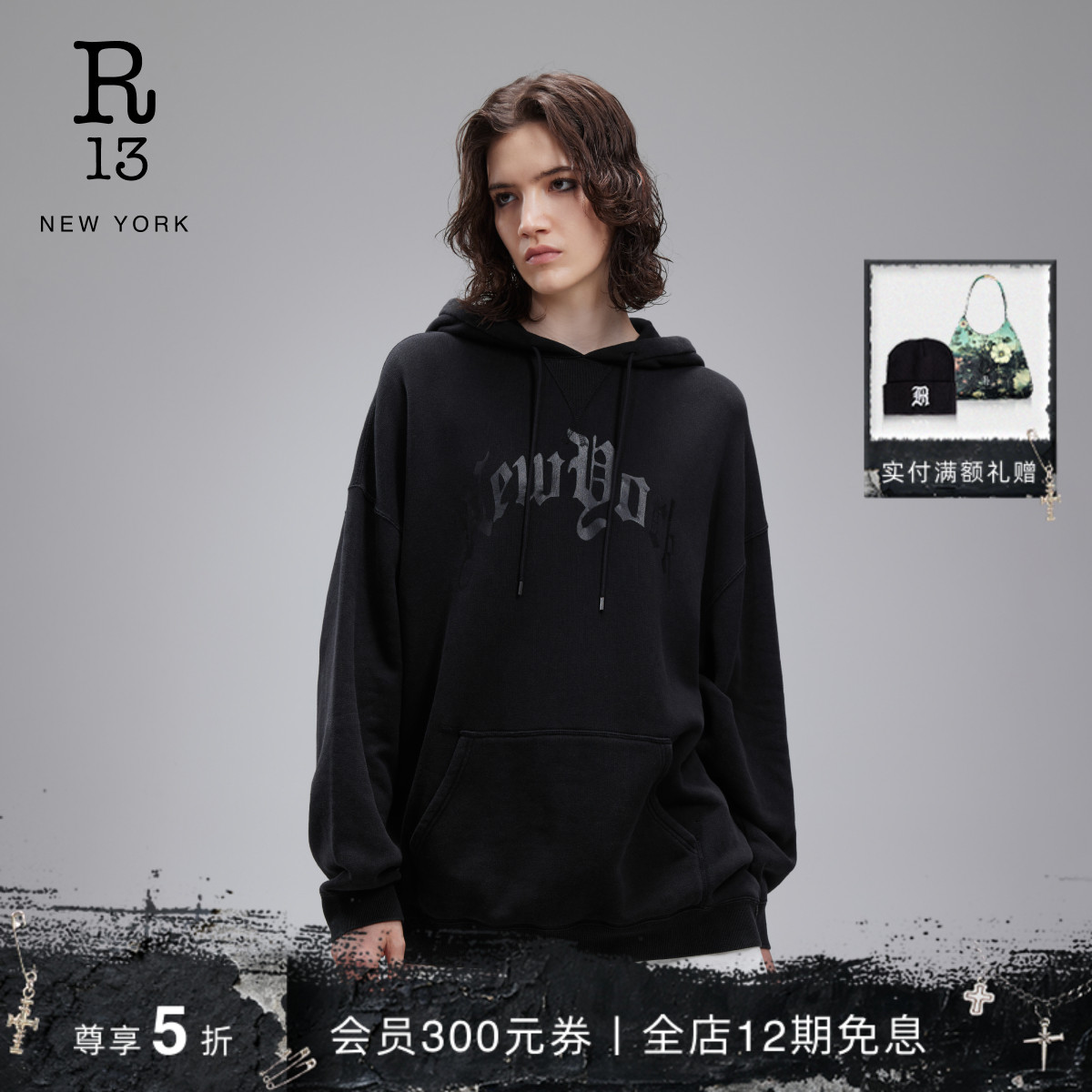 R13早春字母印花宽松连帽卫衣