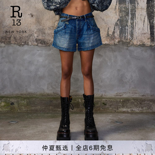 【明星同款】 R13 2026春夏新品深靛蓝水洗做旧修身牛仔短裤