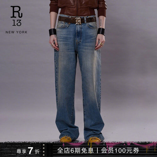 R13春夏阔腿牛仔裤水洗猫须