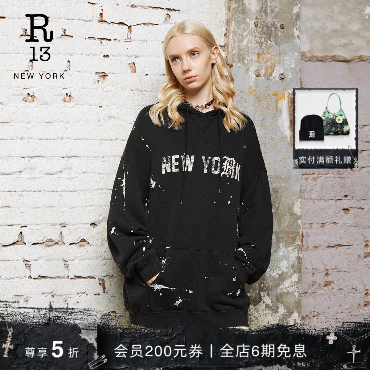 R13早秋新品纽约连帽卫衣