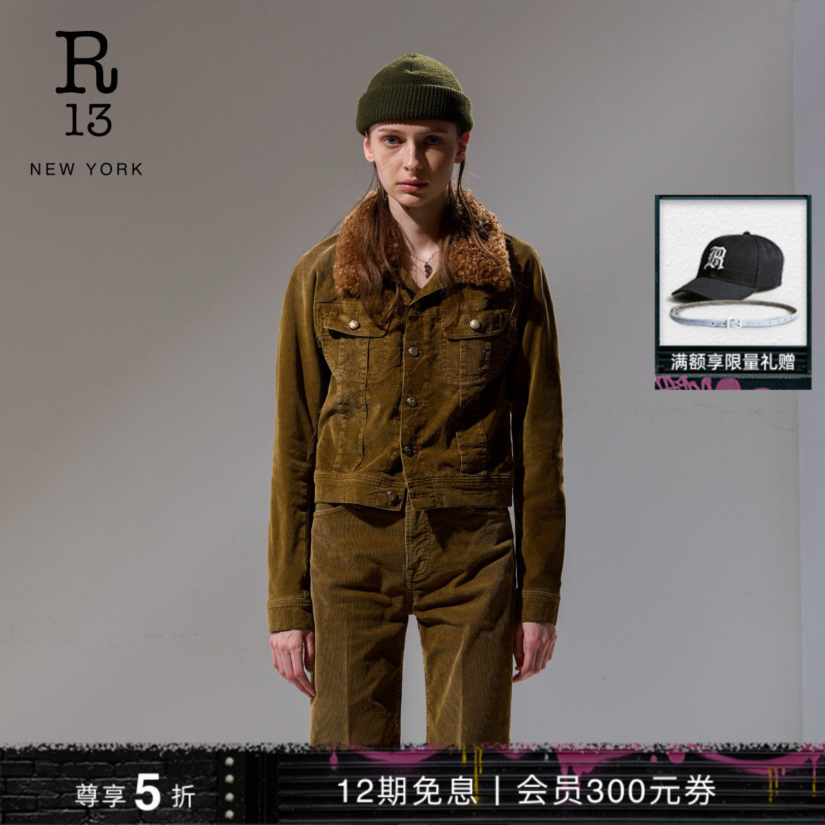 R13 金棕色灯芯绒修身卡车司机夹克工装外套