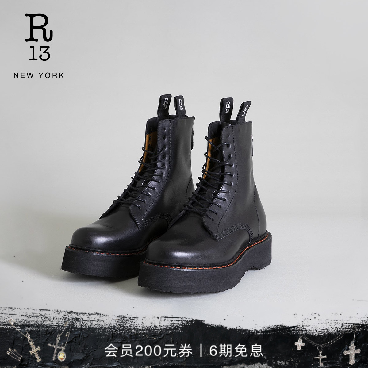 R13春夏英伦风拉链中筒靴