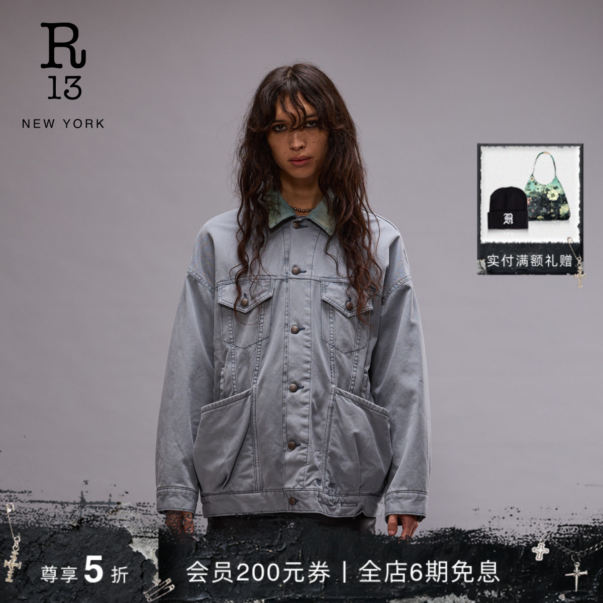 R13早春做旧工装夹克男女同款