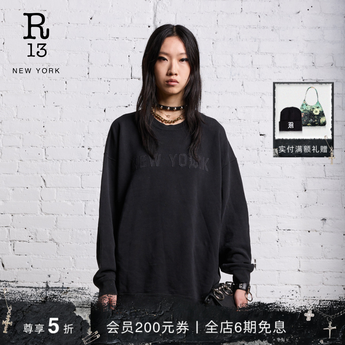 R13早春字母印花套头卫衣