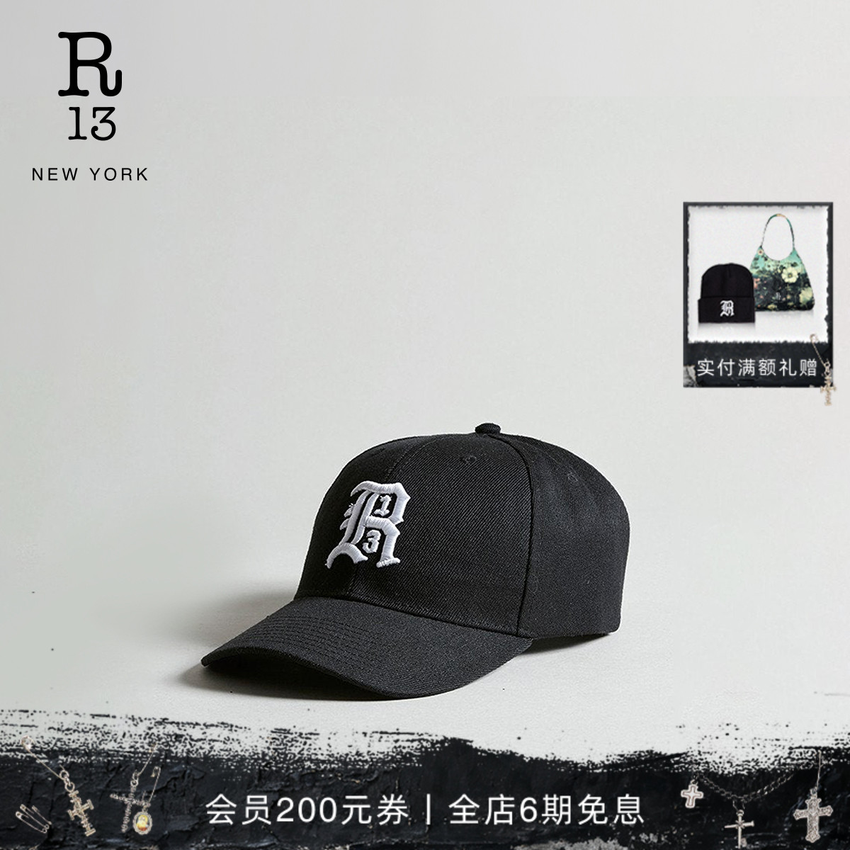 R13运动风刺绣Logo休闲棒球帽