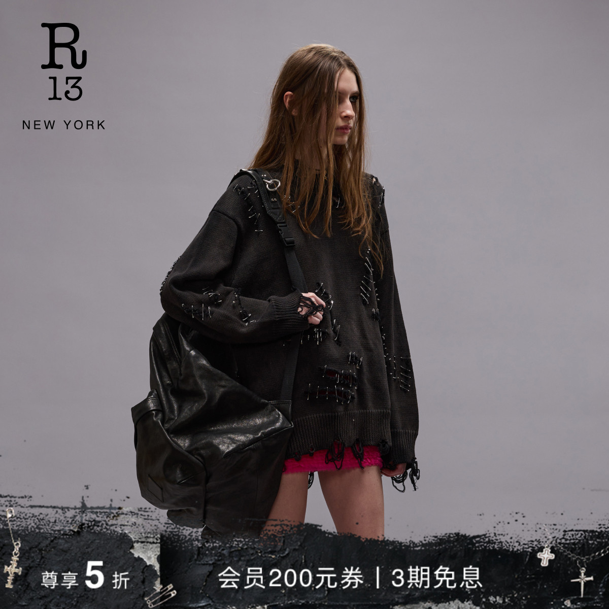 R13秋冬金属装饰宽松破洞针织衫