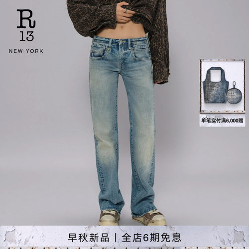 R13低腰微喇修身牛仔裤