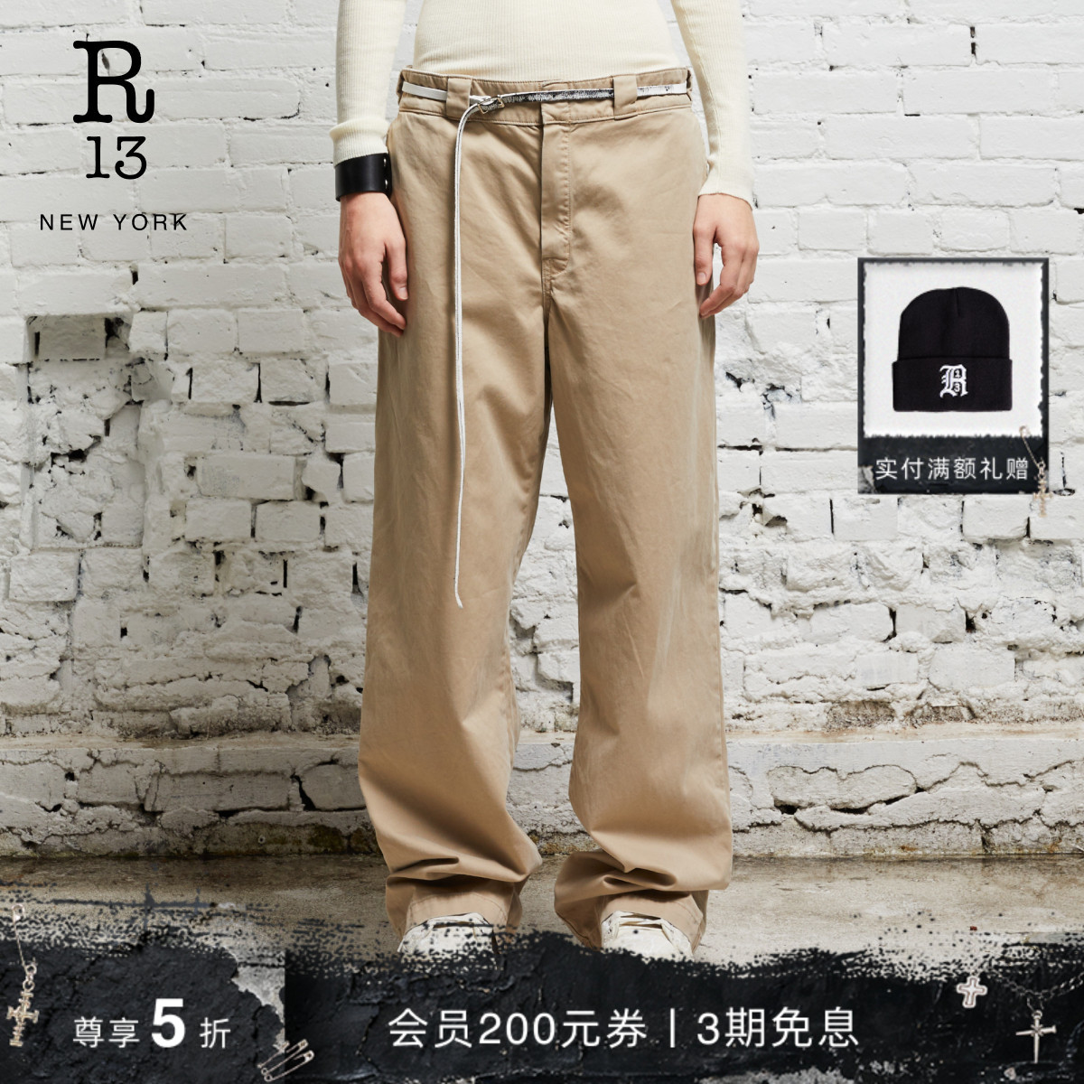 R13早秋新品宽松阔腿滑板CHINO裤