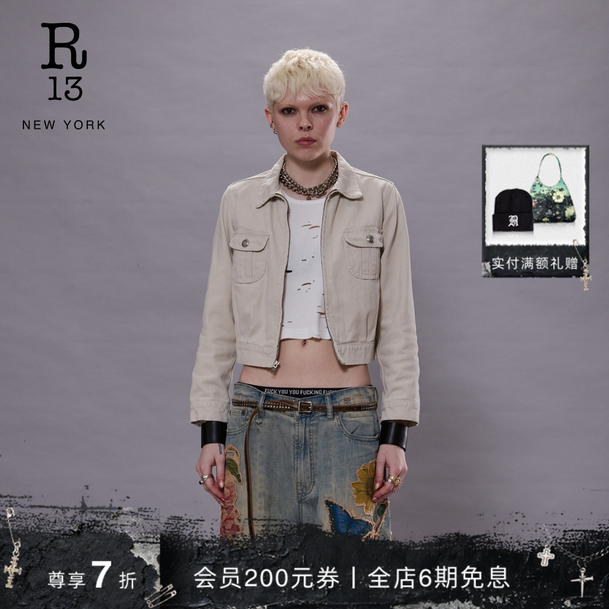 R13春夏美式简约修身夹克外套