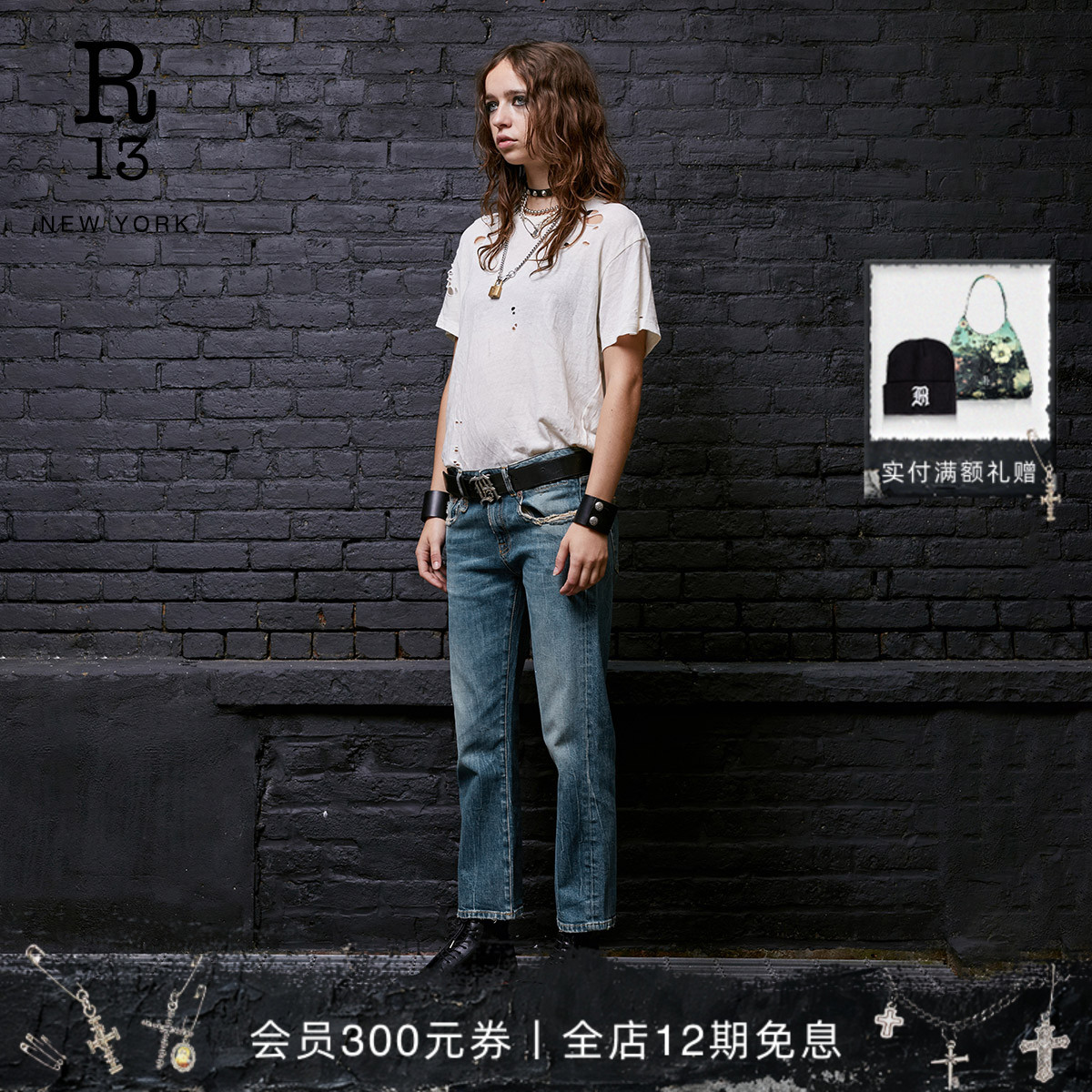 春夏低腰修身牛仔裤R13水洗