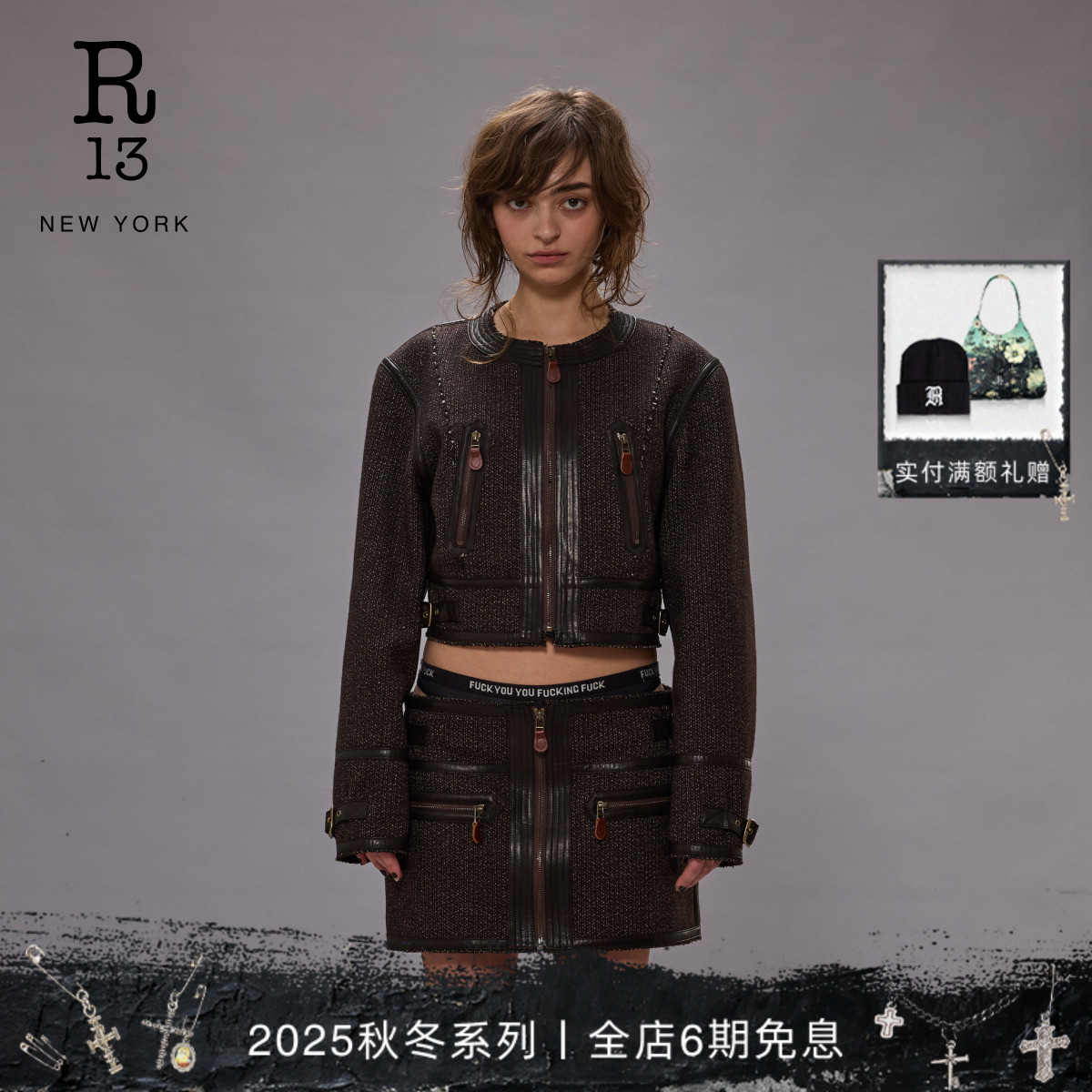 R13短款圆领夹克外套