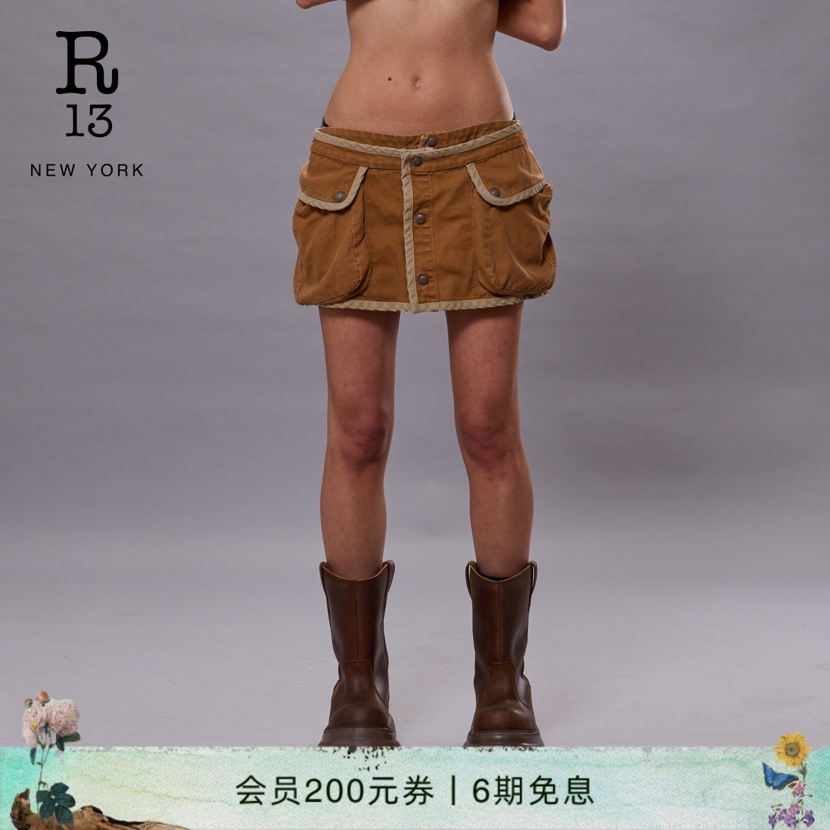 R13宽松设计感层叠裙裤