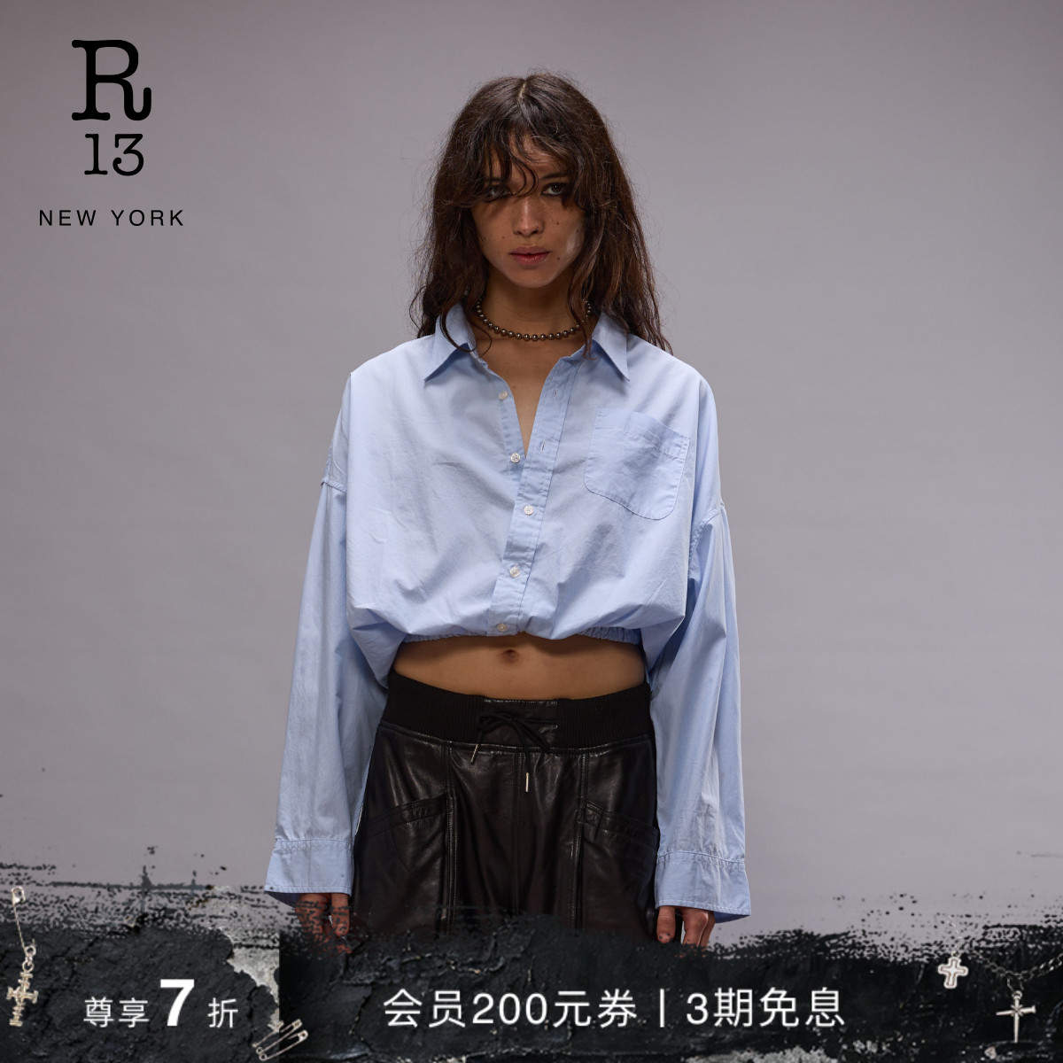 R13早春简约纯色交叉泡泡衬衫