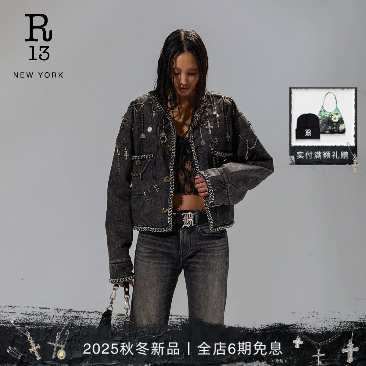 R13短款工装牛仔外套