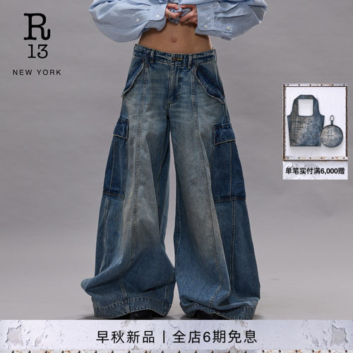 R13潮流宽松廓形牛仔裤