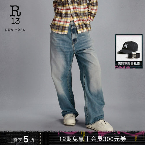 R13春夏宽松落裆水洗牛仔裤