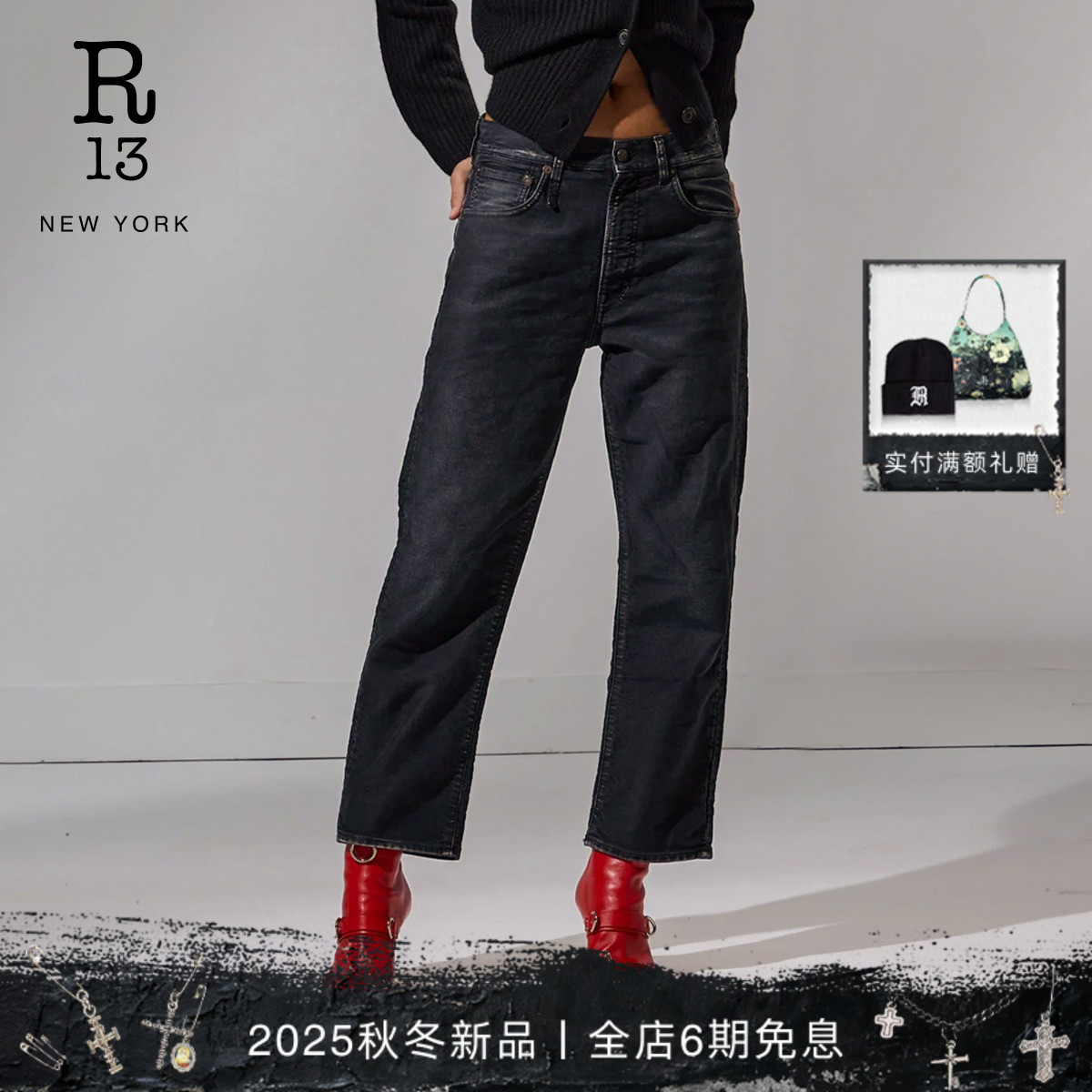 R13宽松廓形男友风牛仔裤