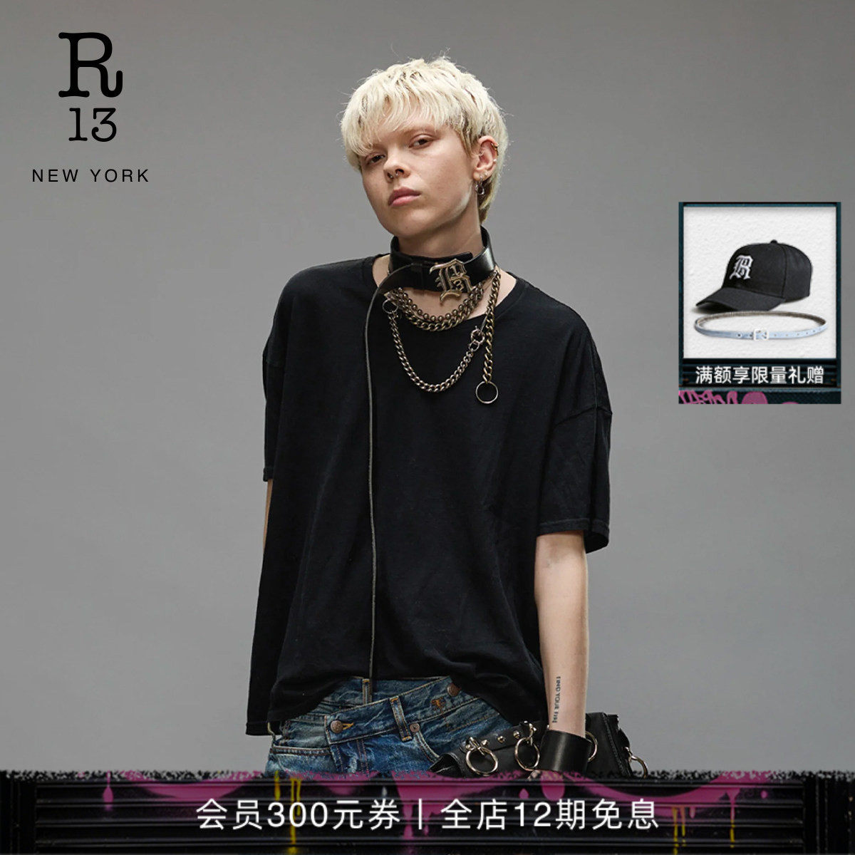 【品牌经典】R13 美式简约男友风纯色打底衫圆领短袖T恤男女同款