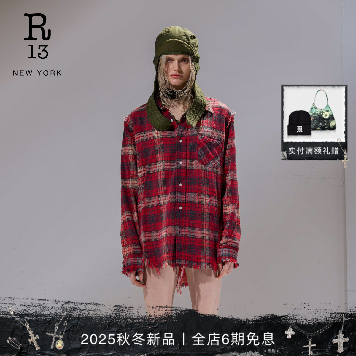 R13宽松做旧格纹衬衫